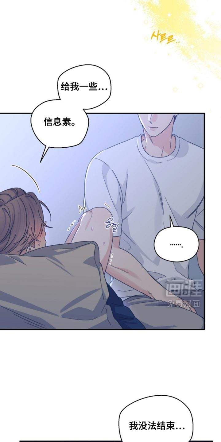 第47话1