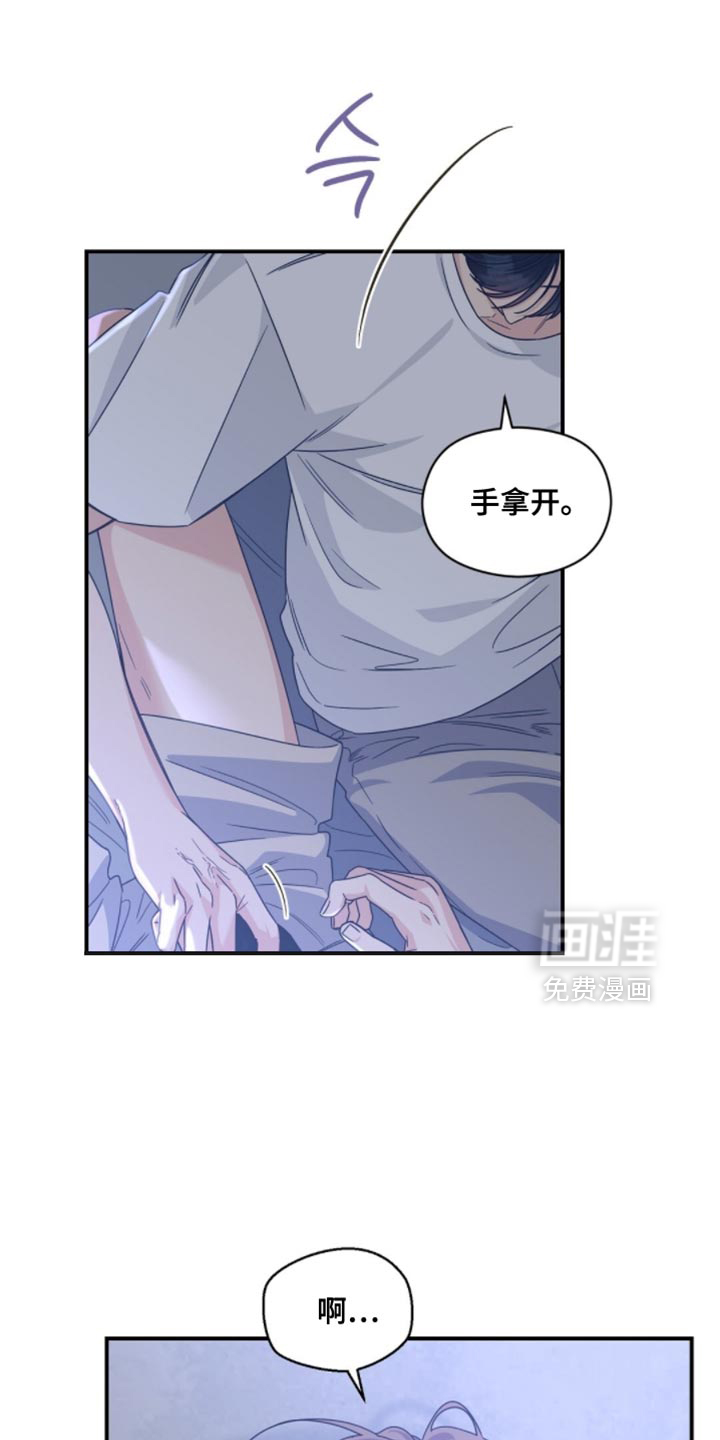 第47话13