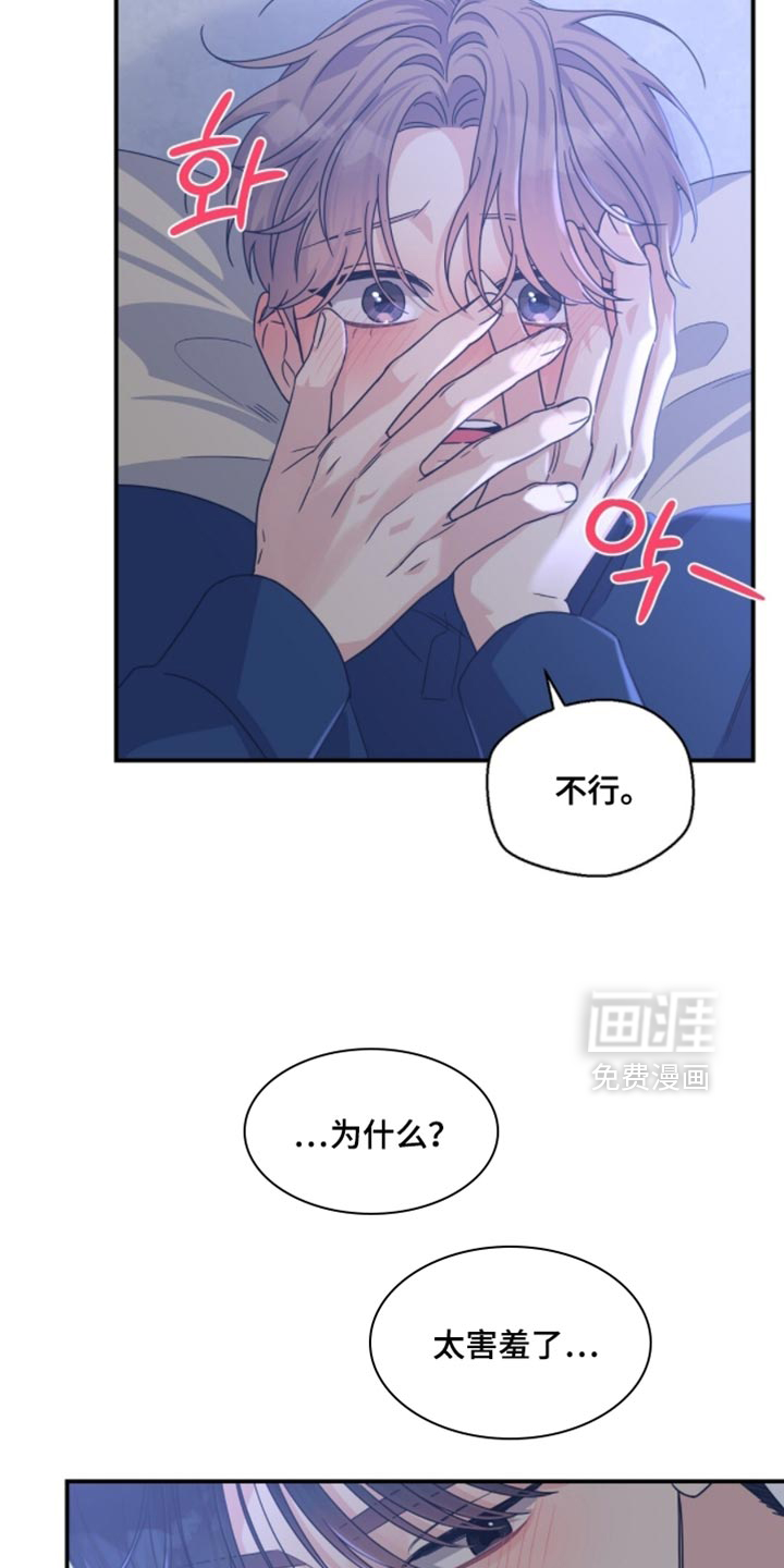第47话14