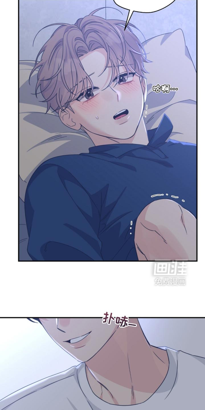 第47话2