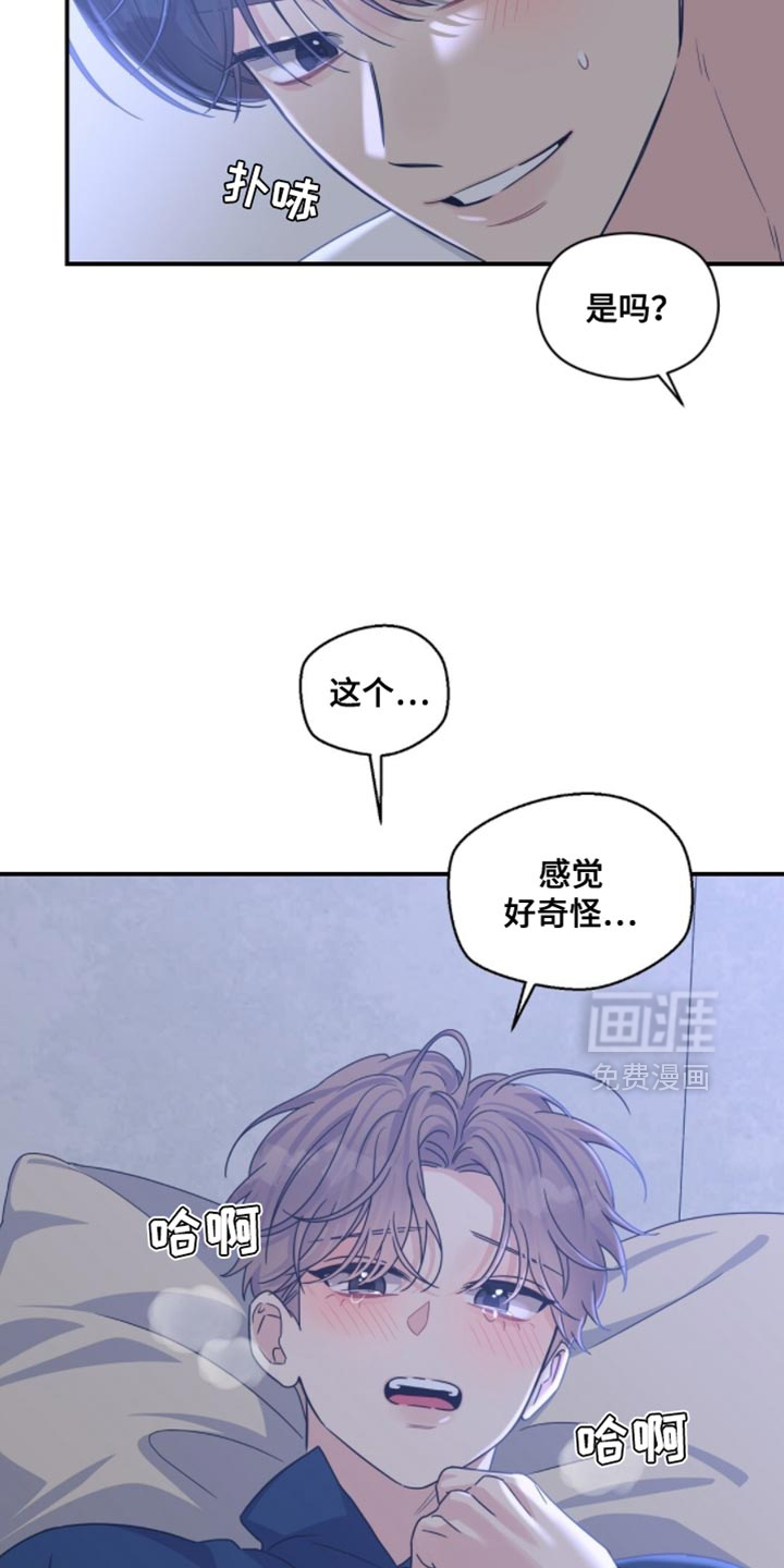 第47话15