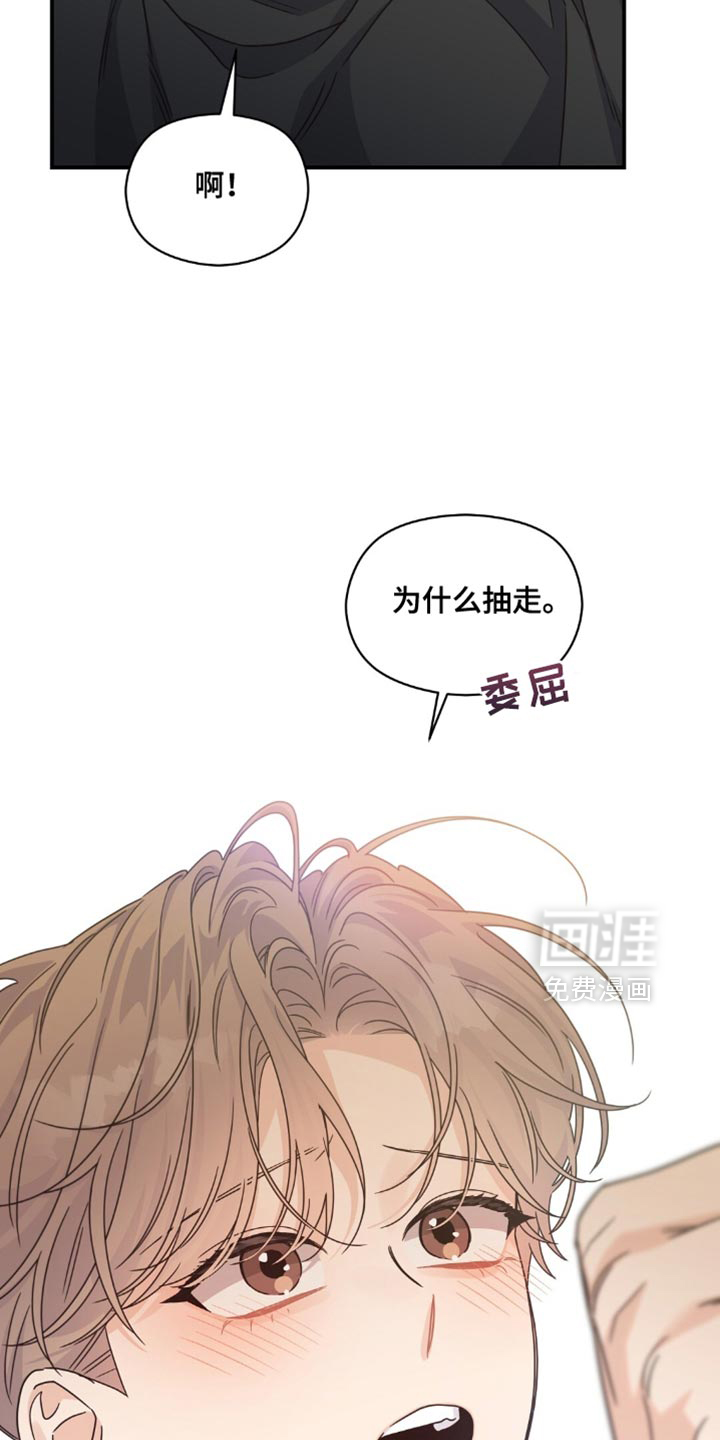 第42话17