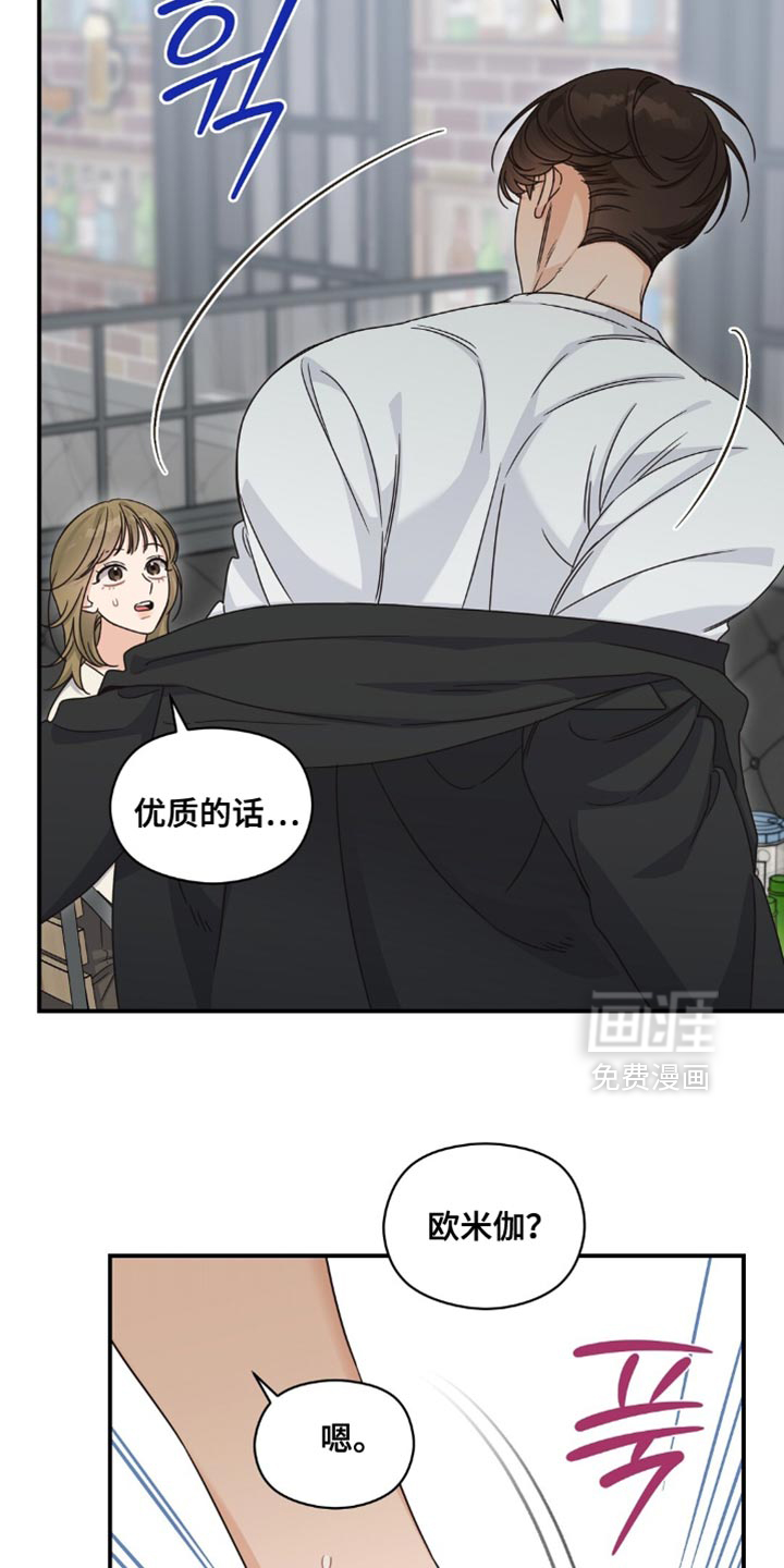 第42话9