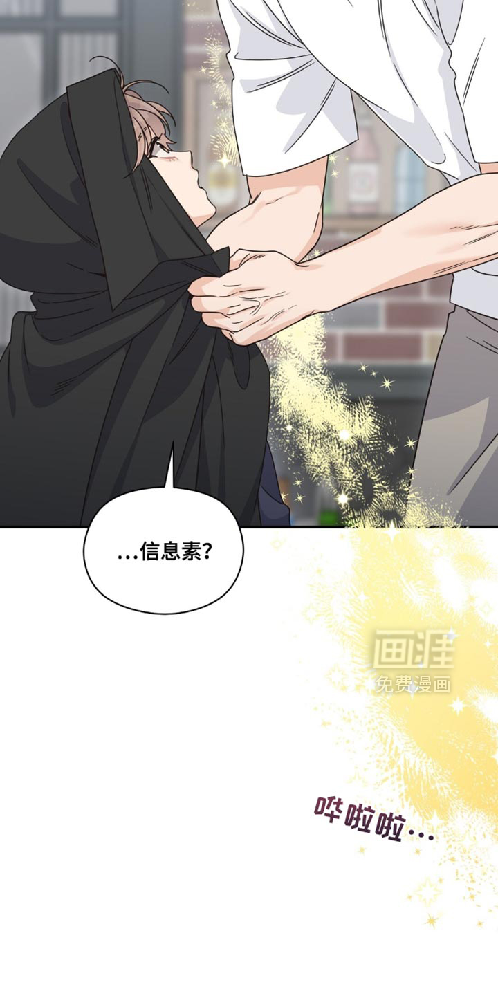 第42话11