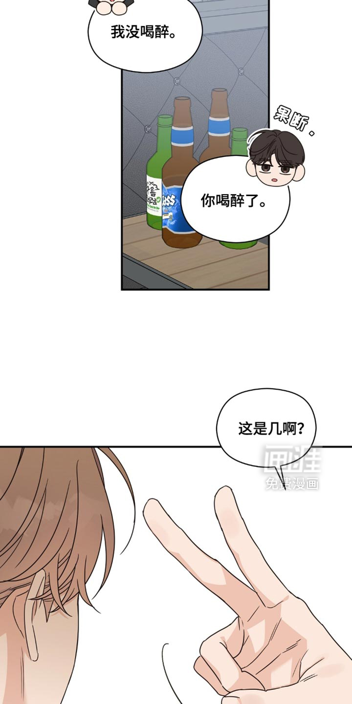 第42话13