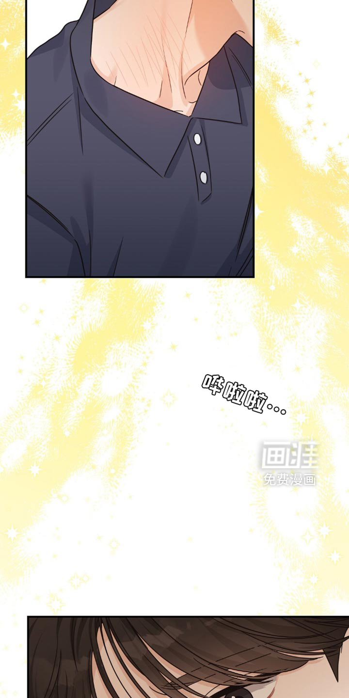 第42话5