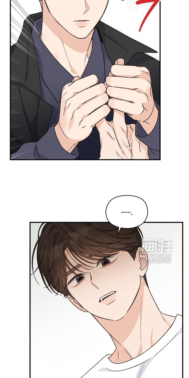 第42话15