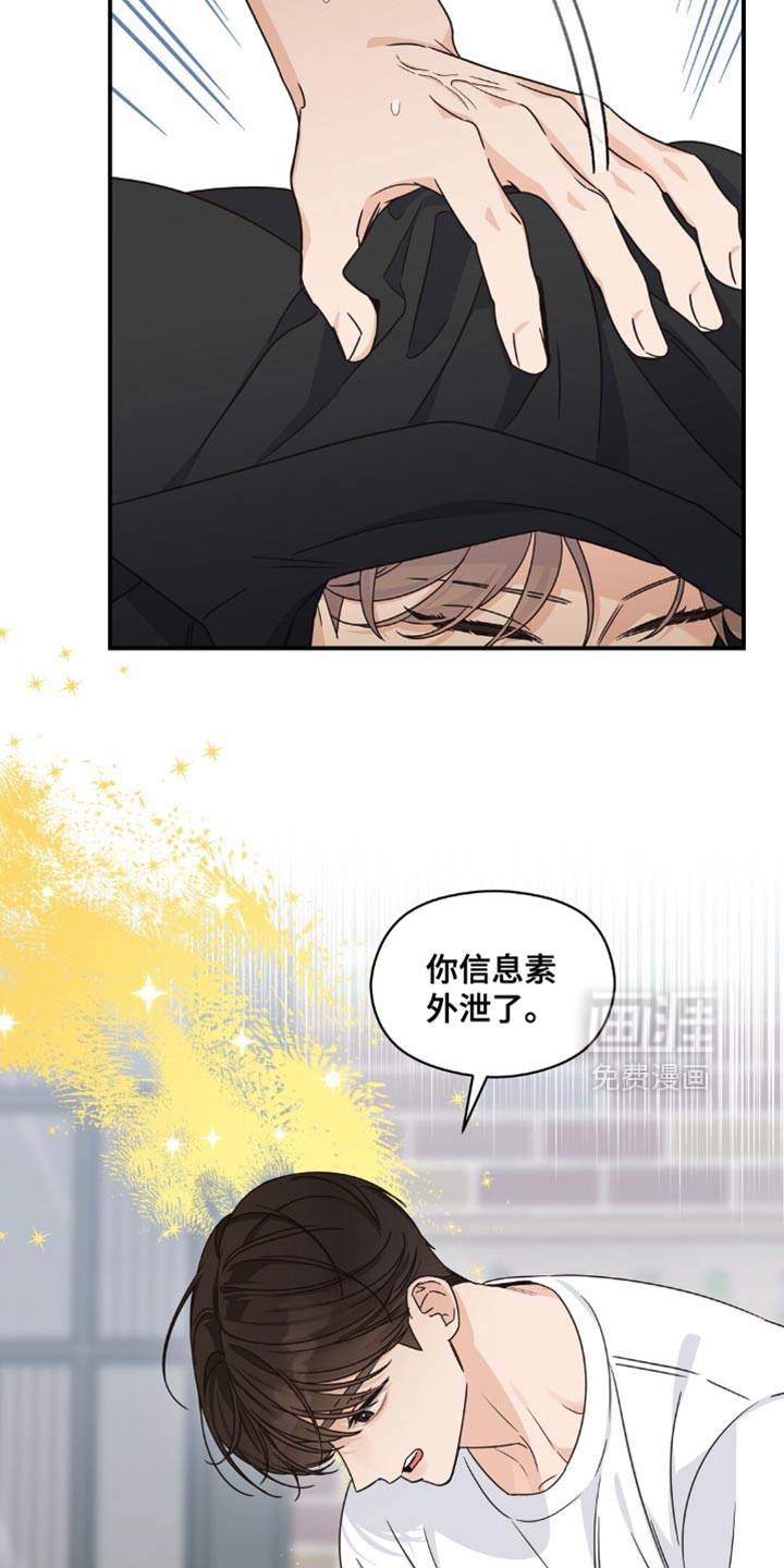 第42话10