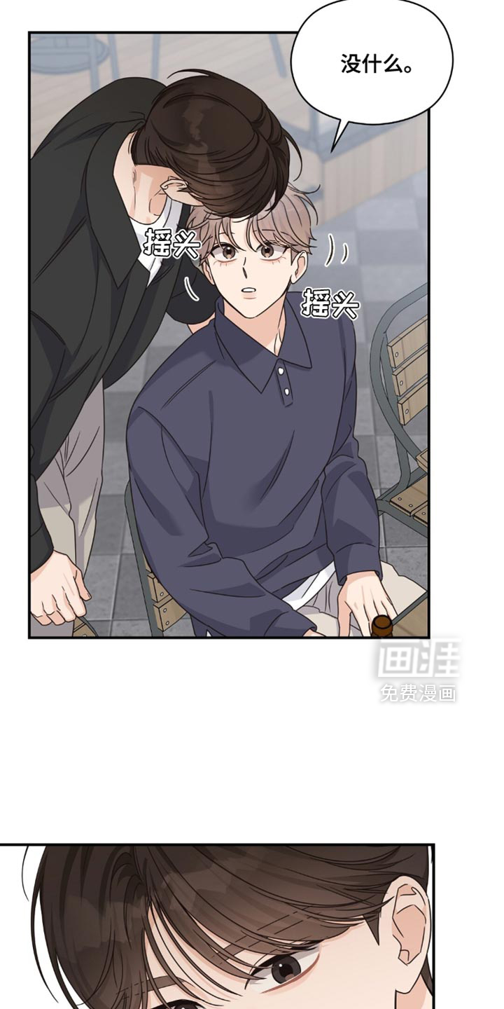 第42话3