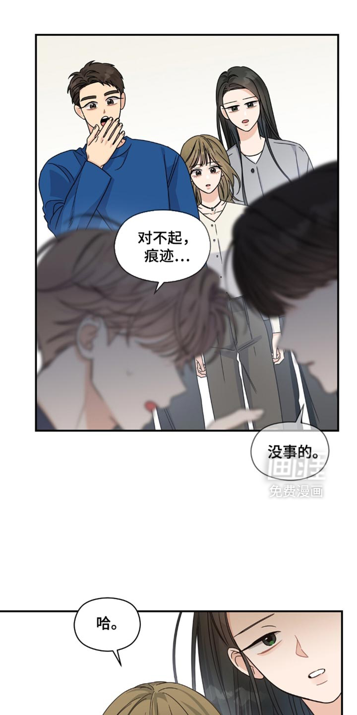 第40话10