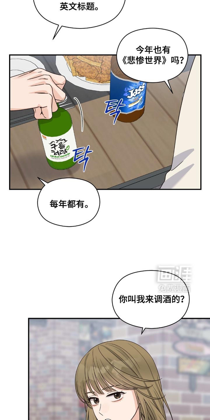 第40话14
