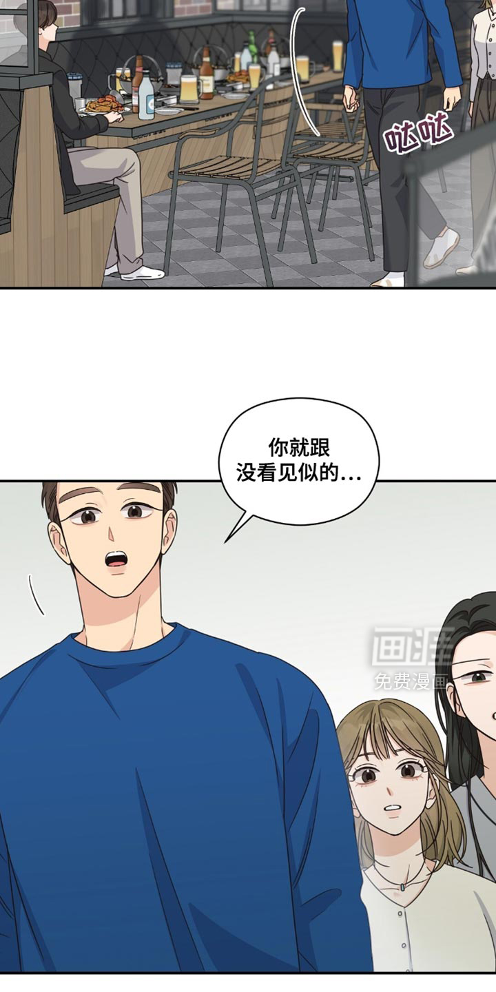 第40话7