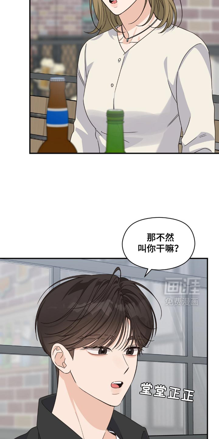 第40话15
