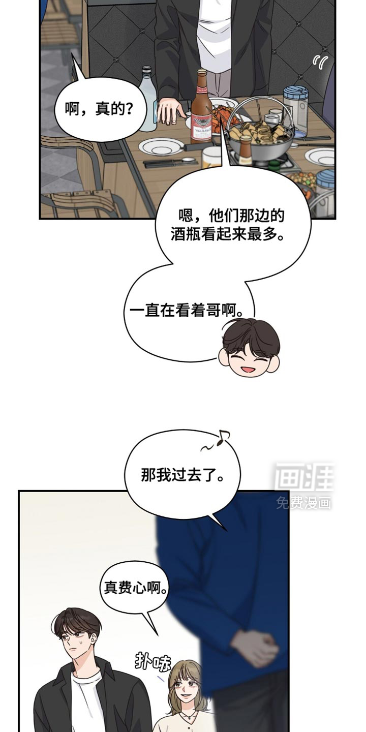 第40话12