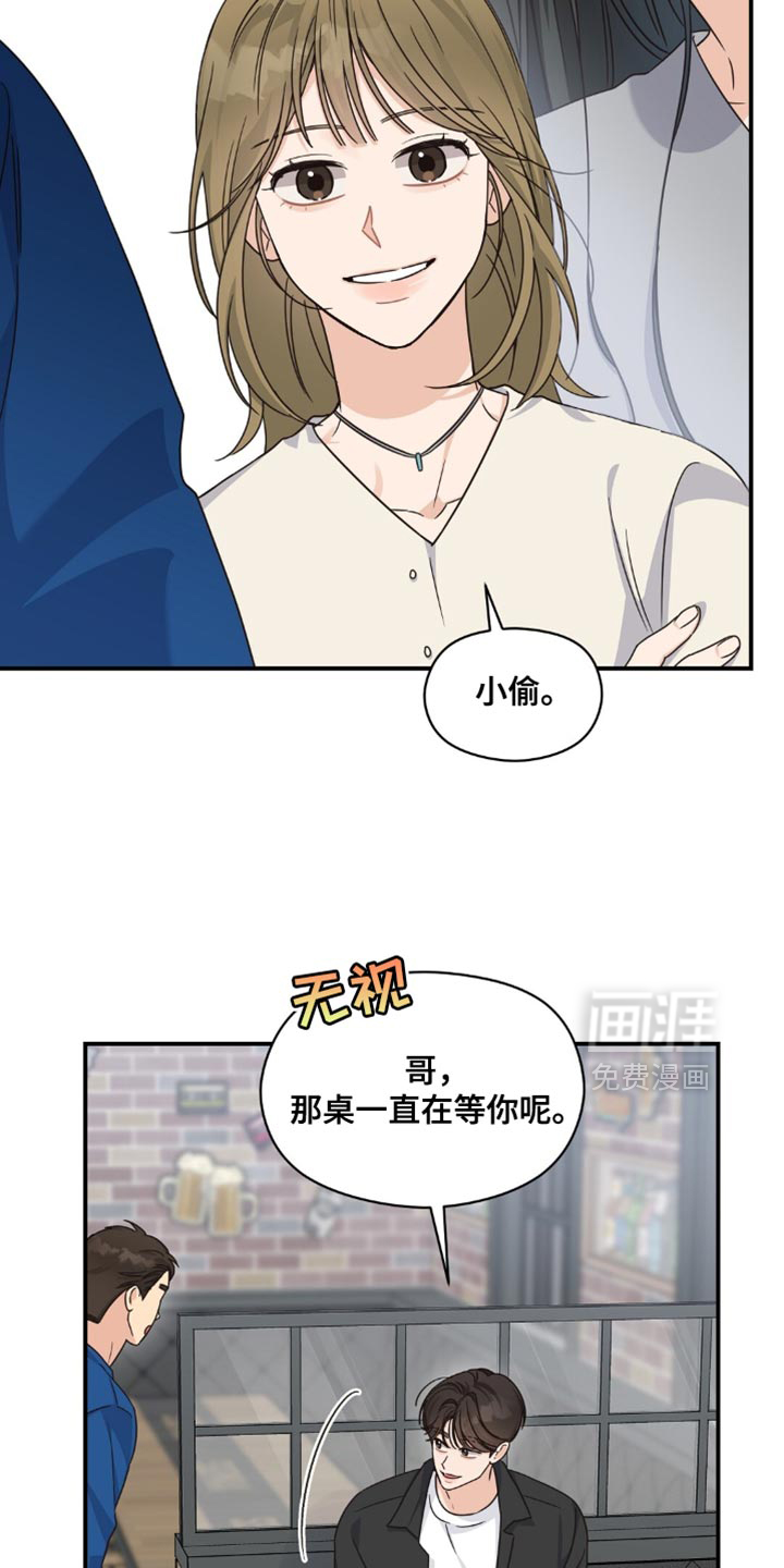 第40话11