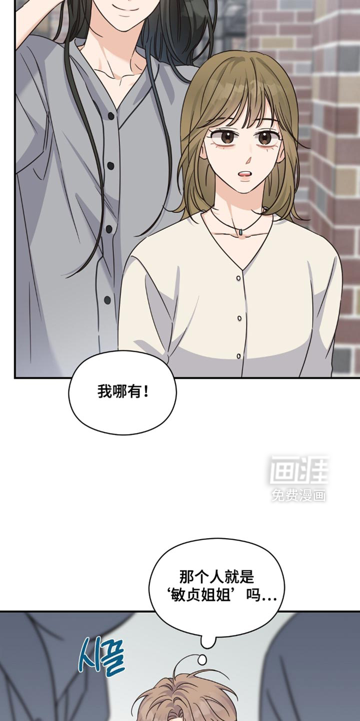 第40话4