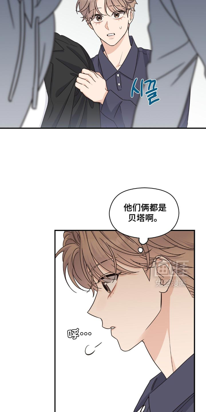 第40话5