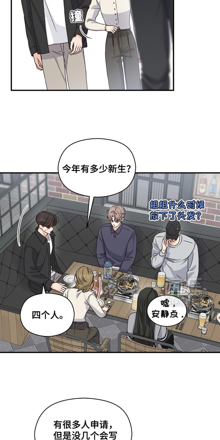 第40话13