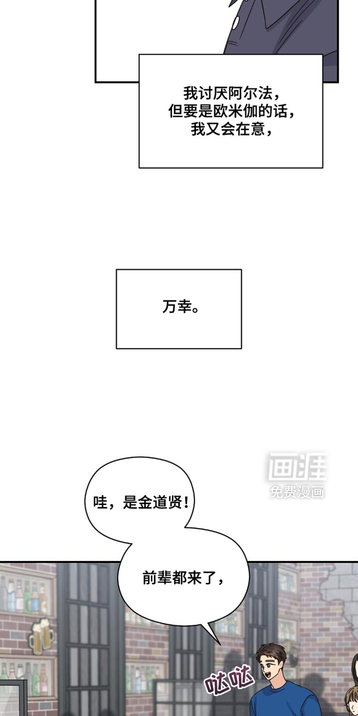 第40话6
