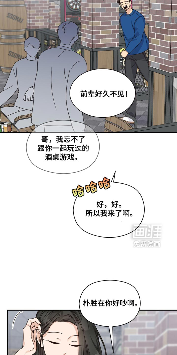 第40话3