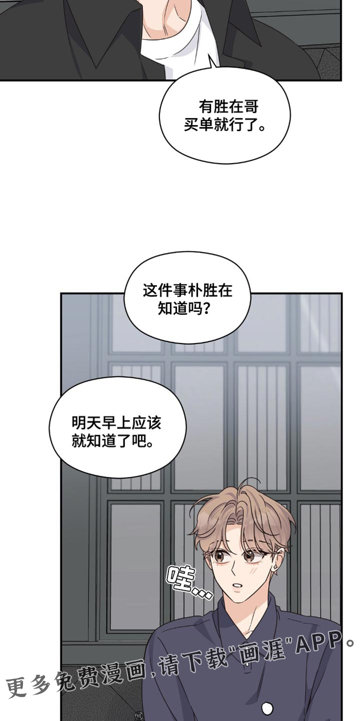 第40话16