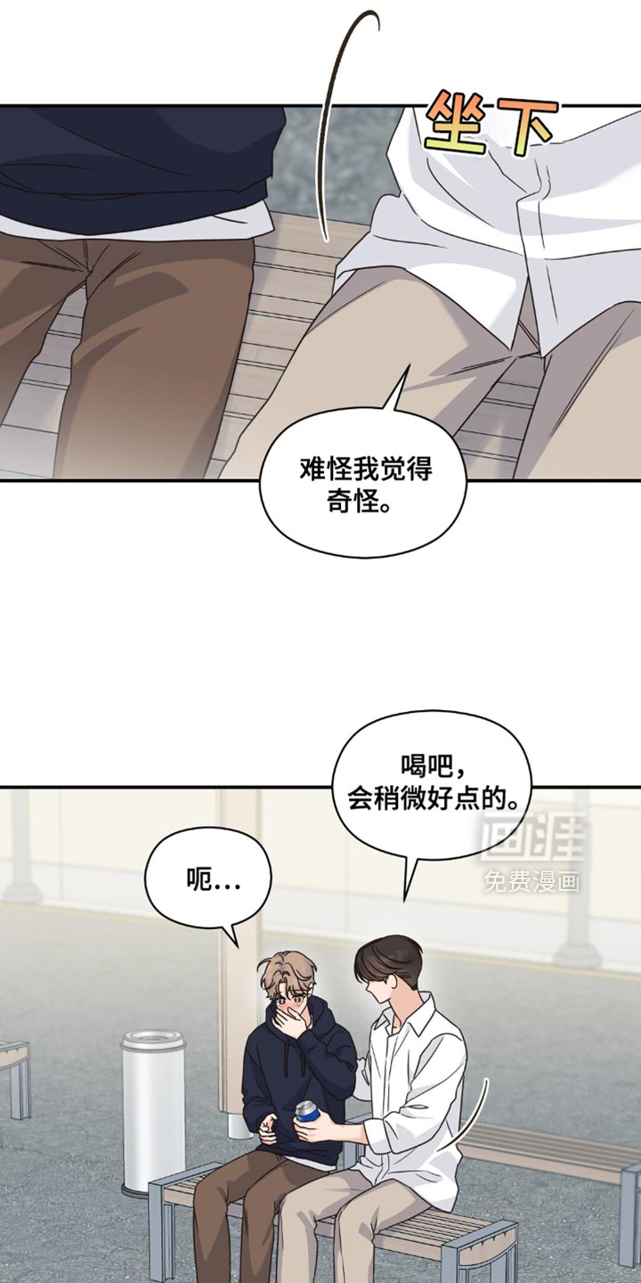 第35话15