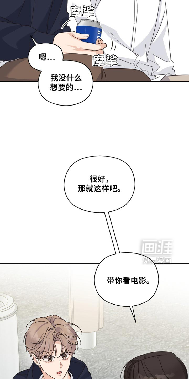 第35话24