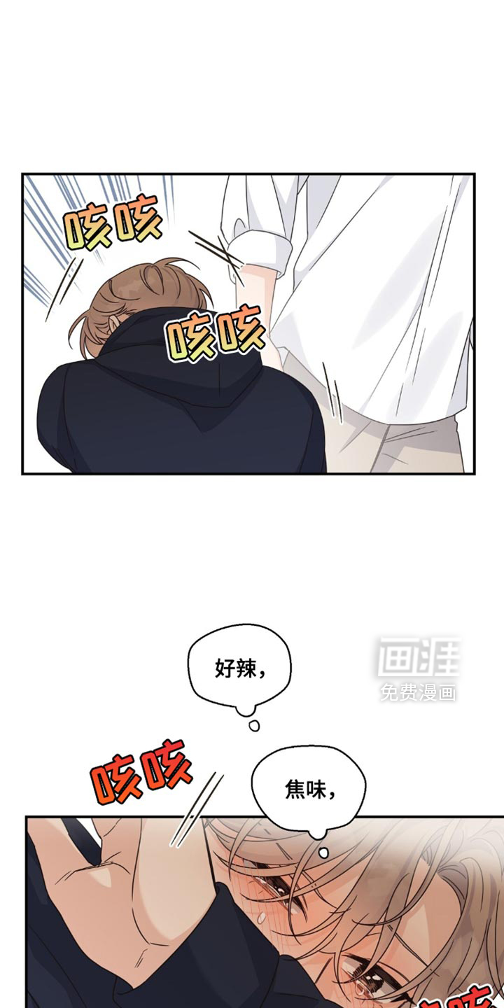 第35话13