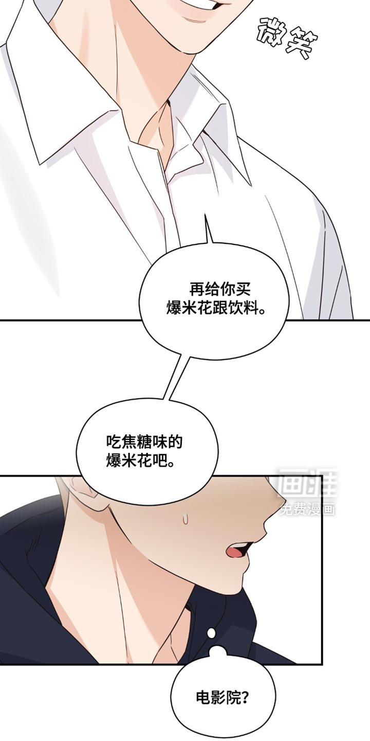 第35话27
