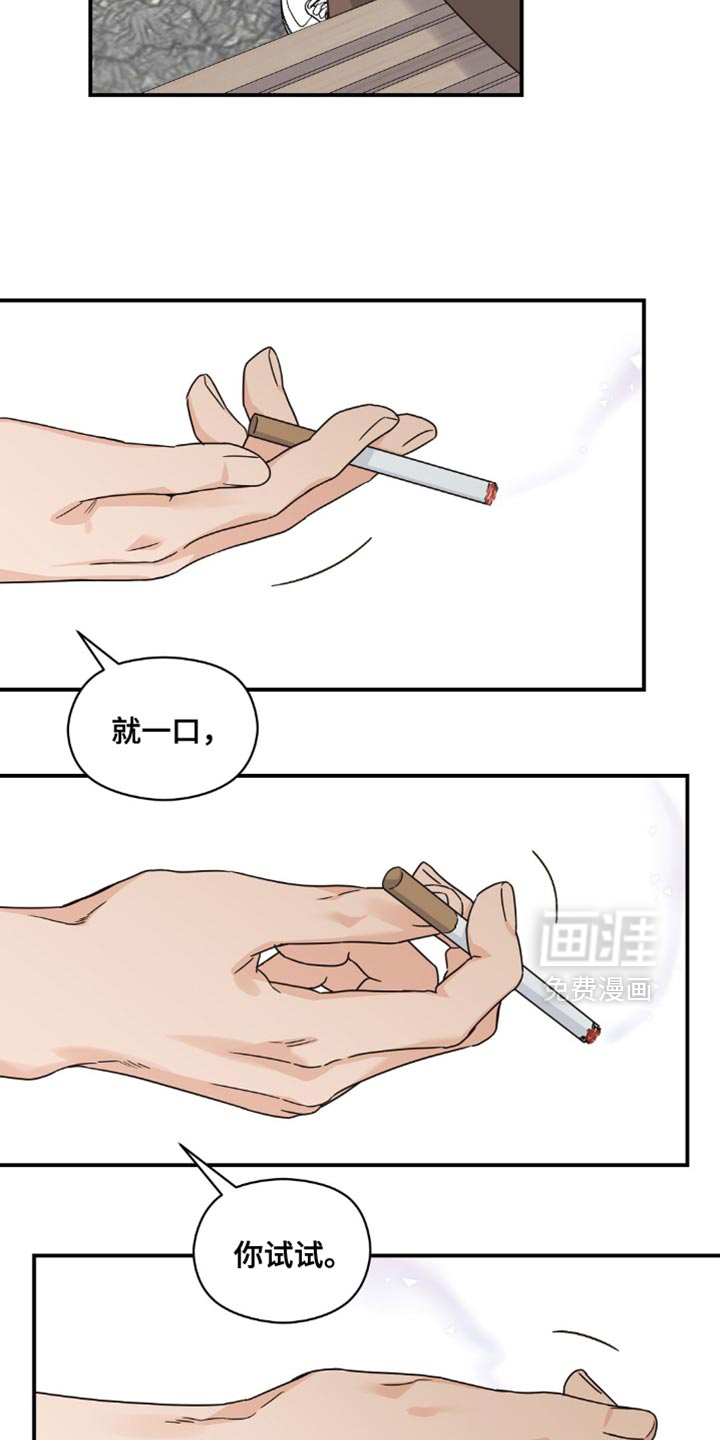 第35话6