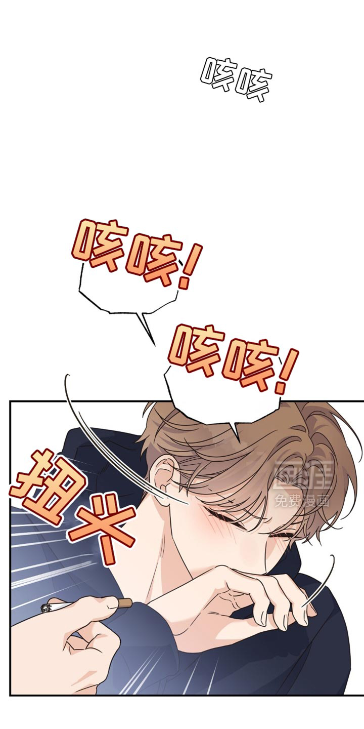 第35话12