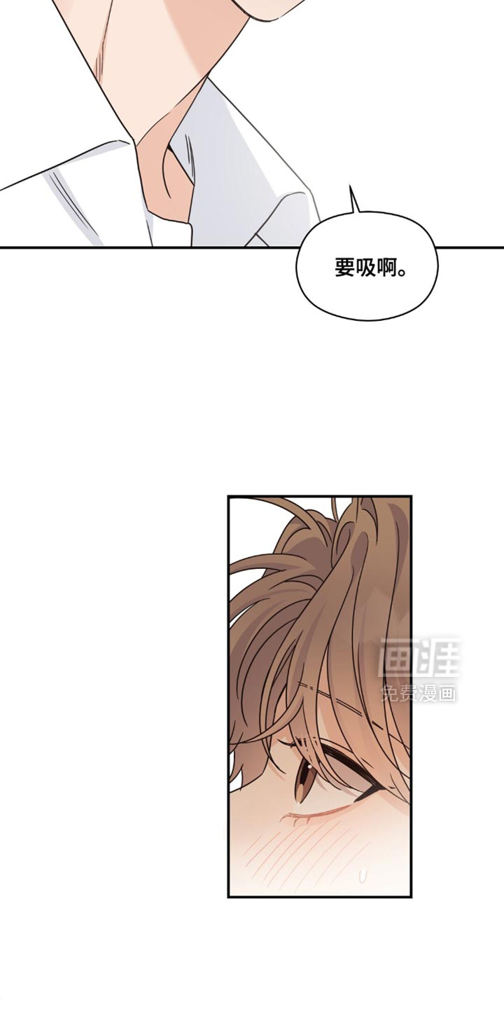 第35话10
