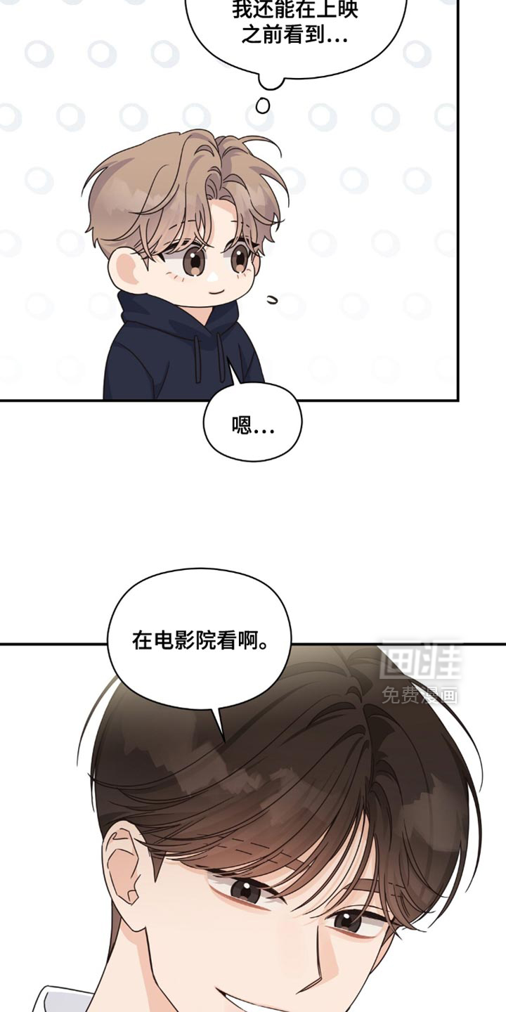 第35话26