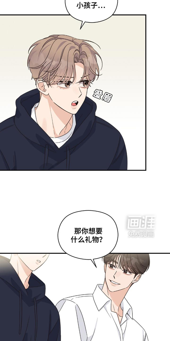 第35话23