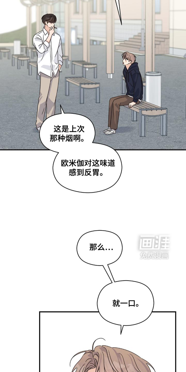 第35话3