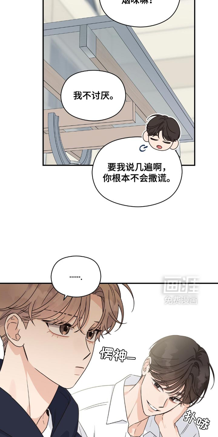 第35话20