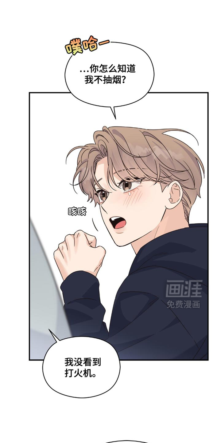 第35话17