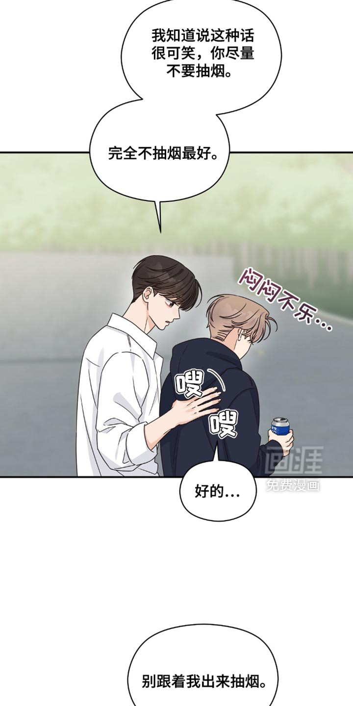 第35话18