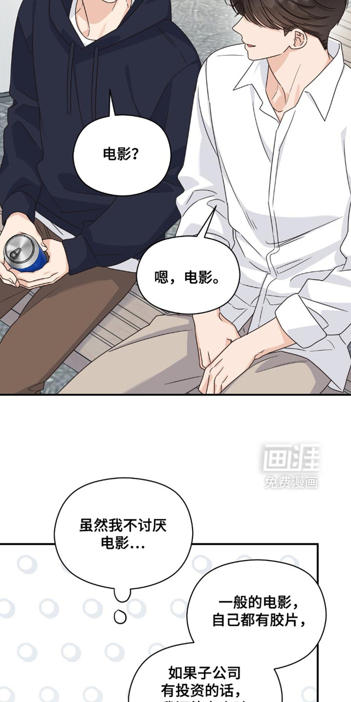 第35话25