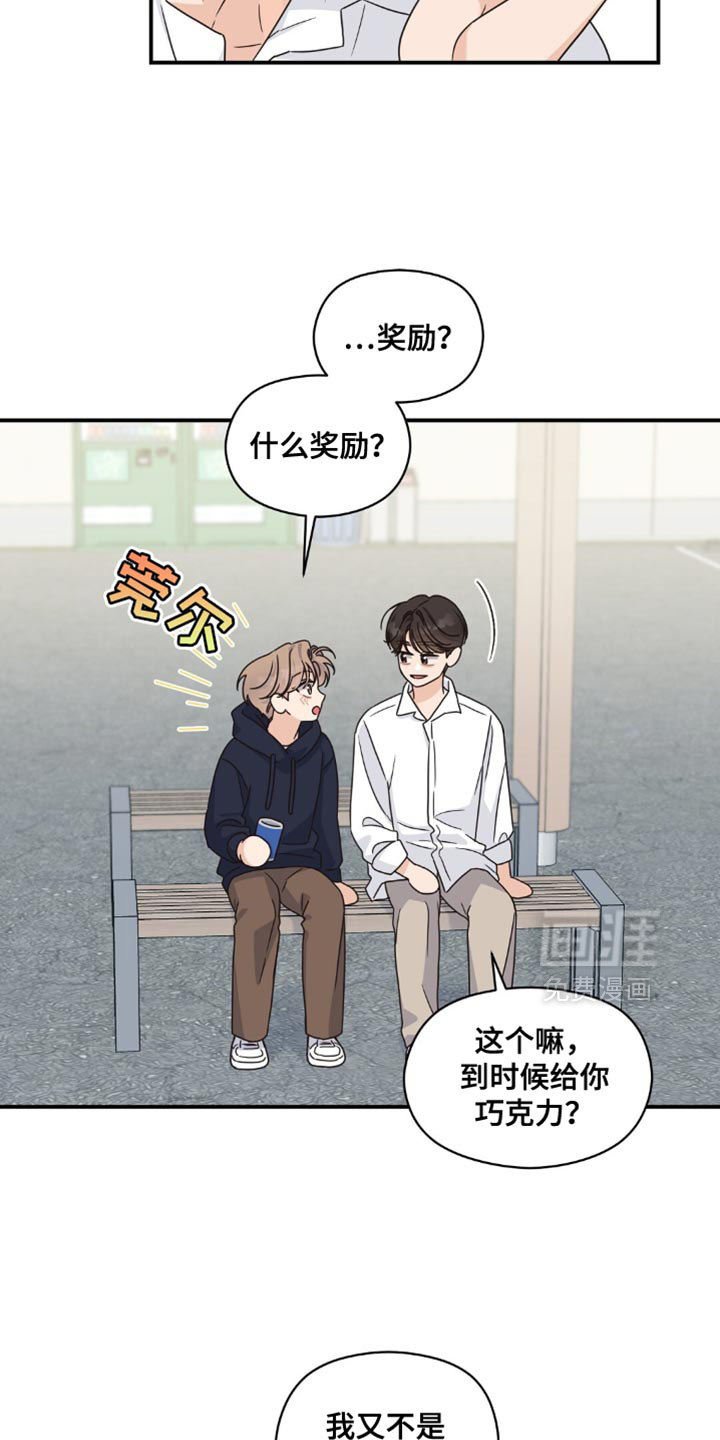 第35话22