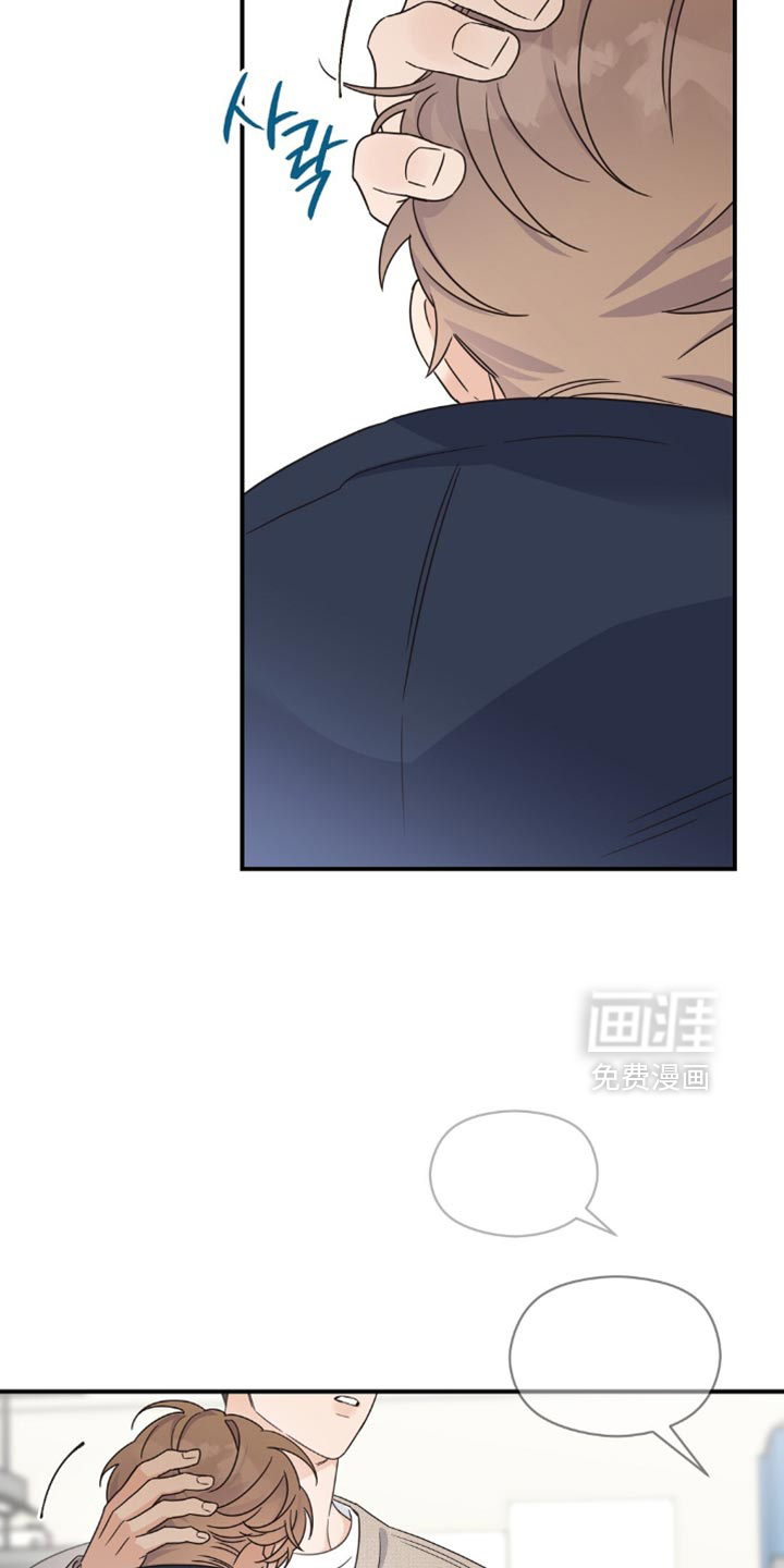 第27话10
