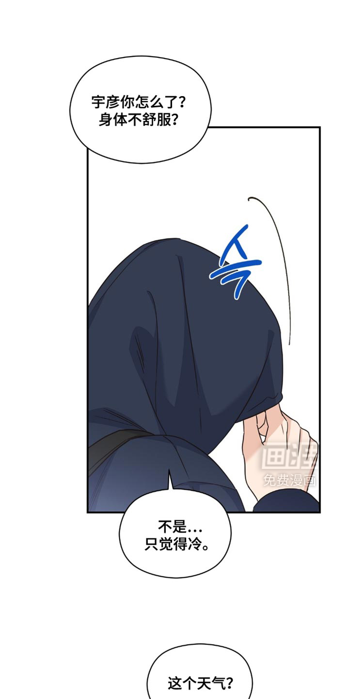 第27话16