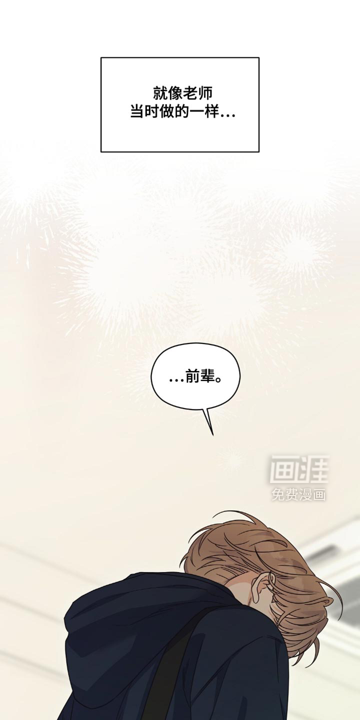 第27话5