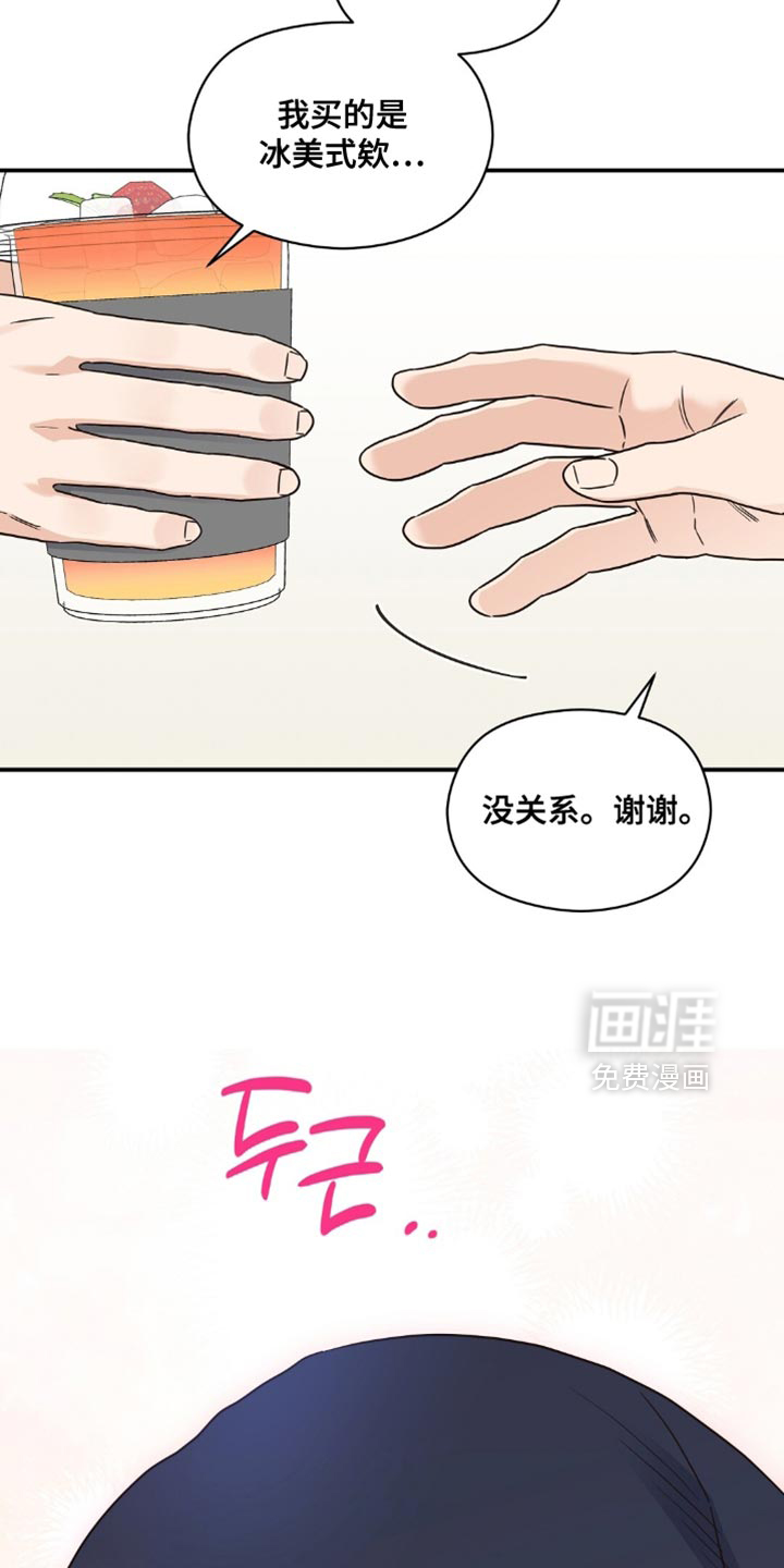 第27话17
