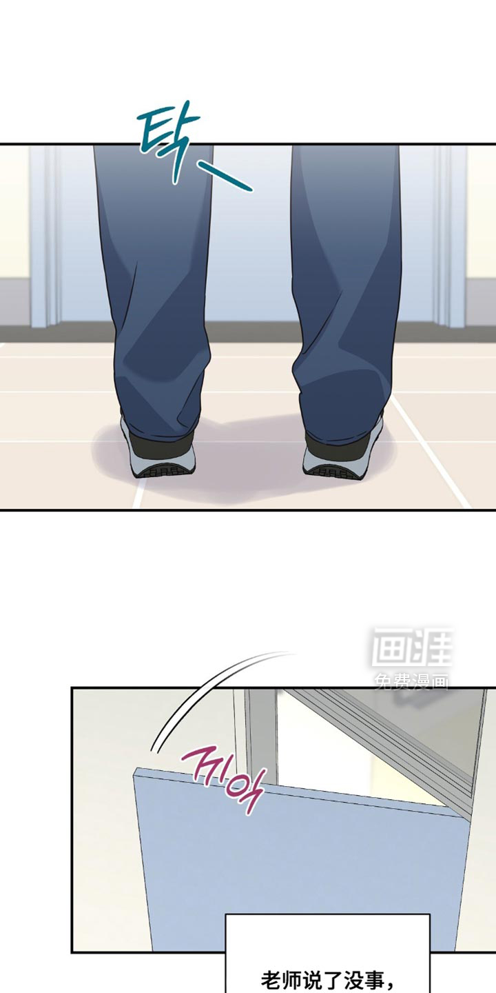 第27话2