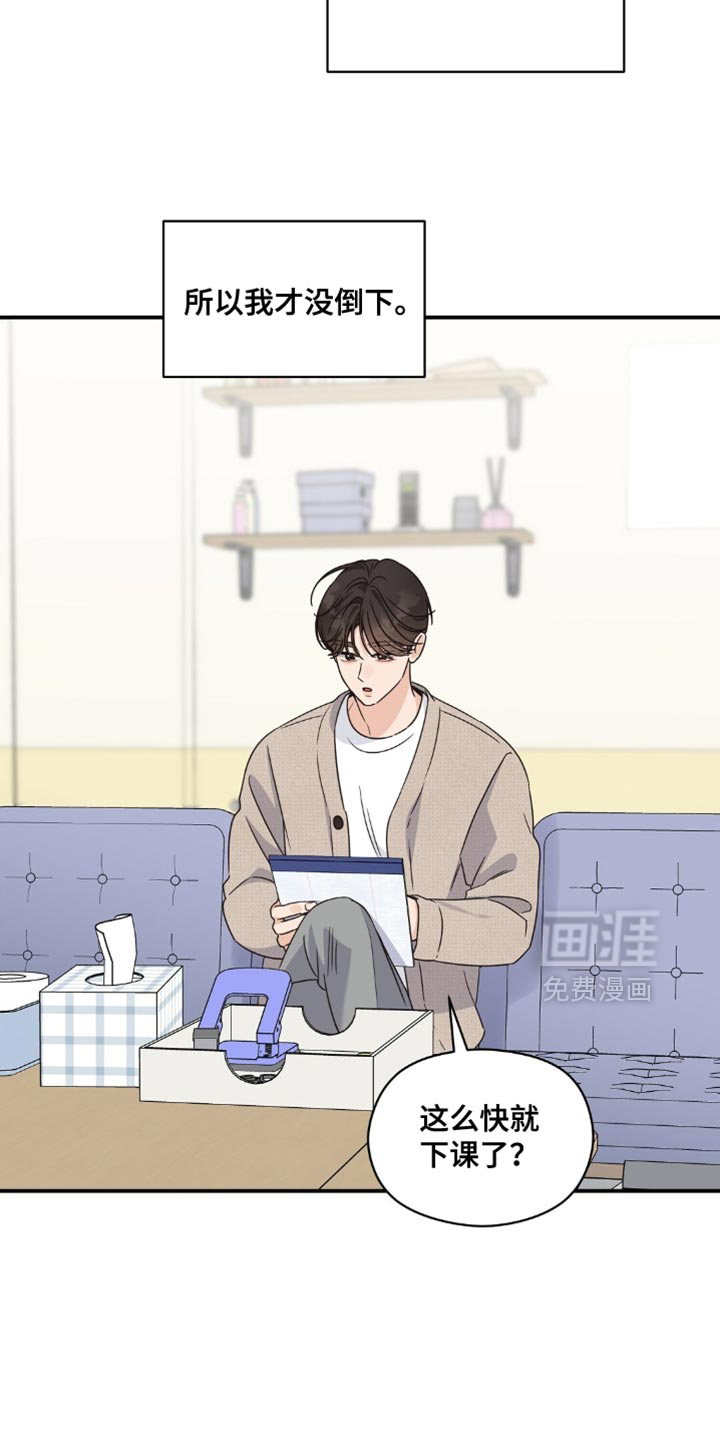 第27话3