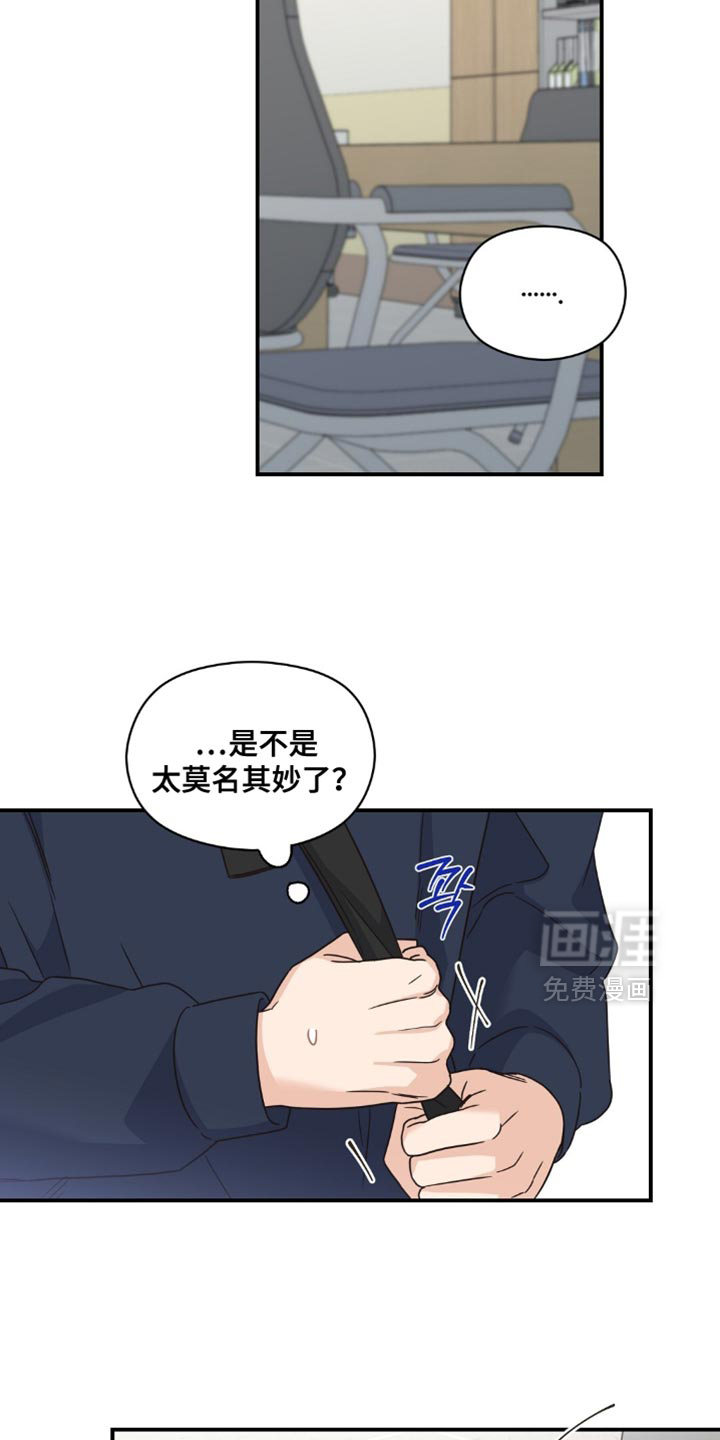 第27话7