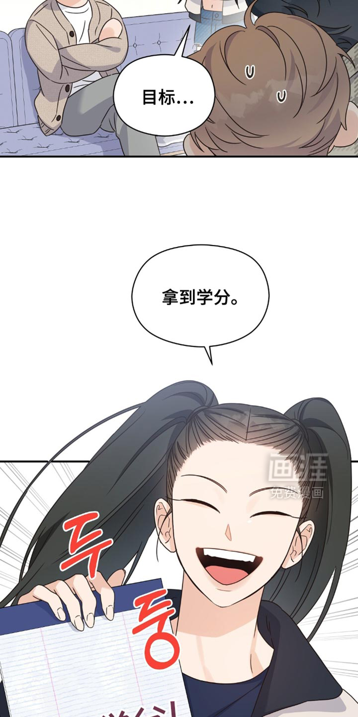 第24话15