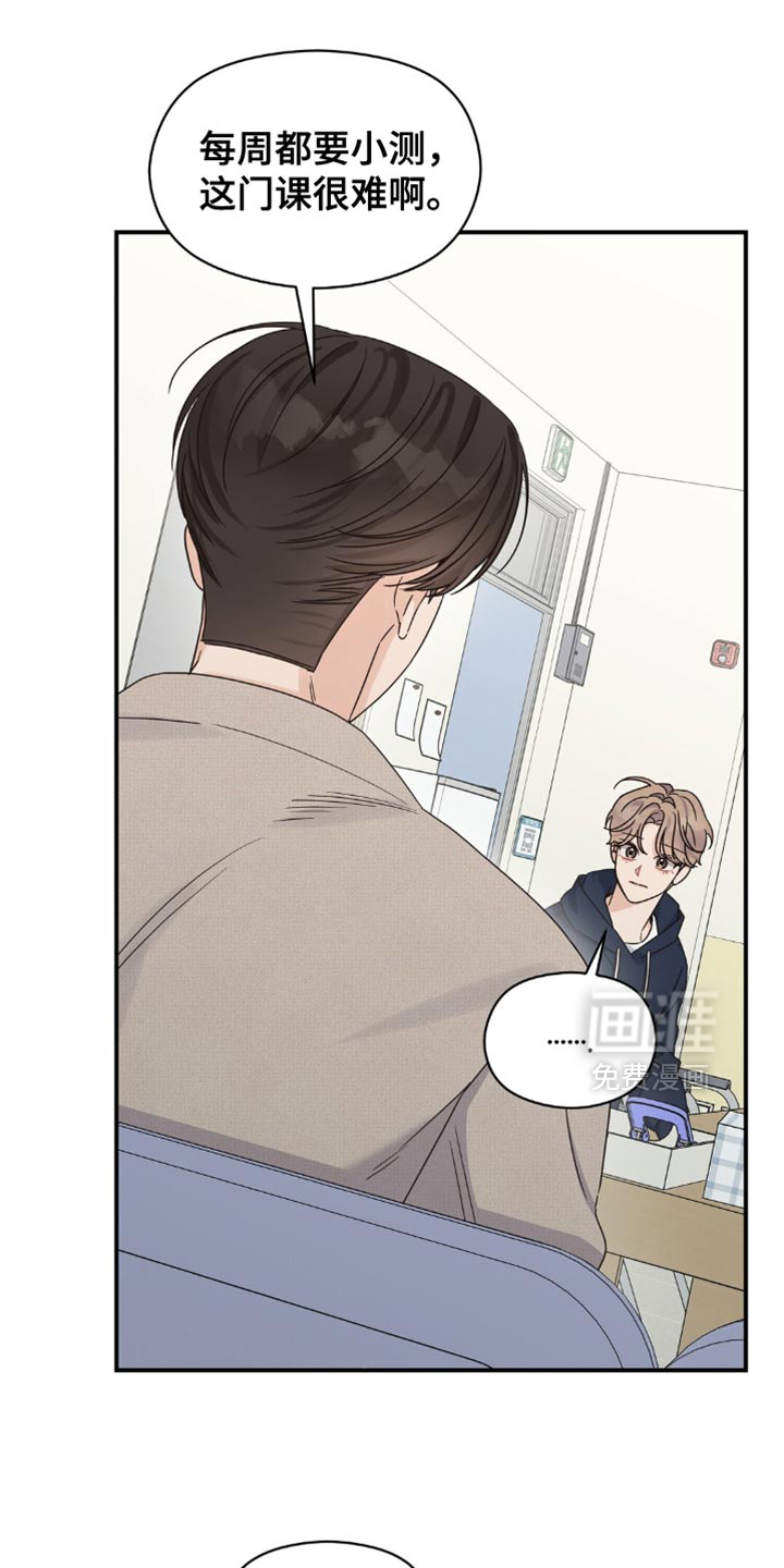 第24话23