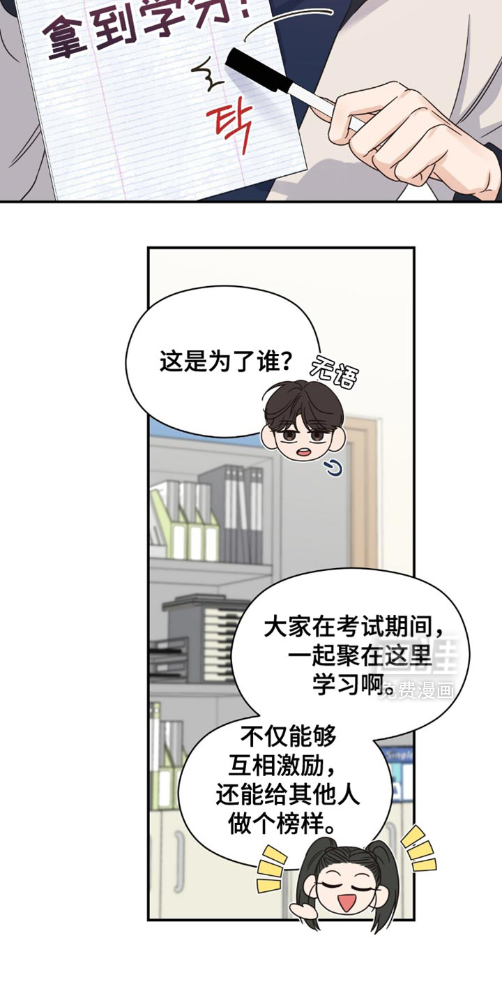 第24话16
